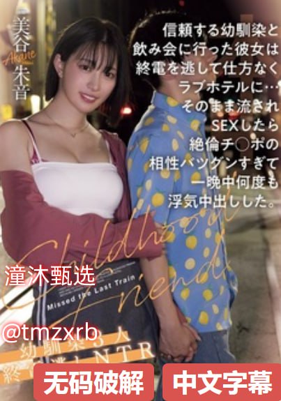屁屁国产第1页ディープインパクト 驚くほど美しいシリーズ